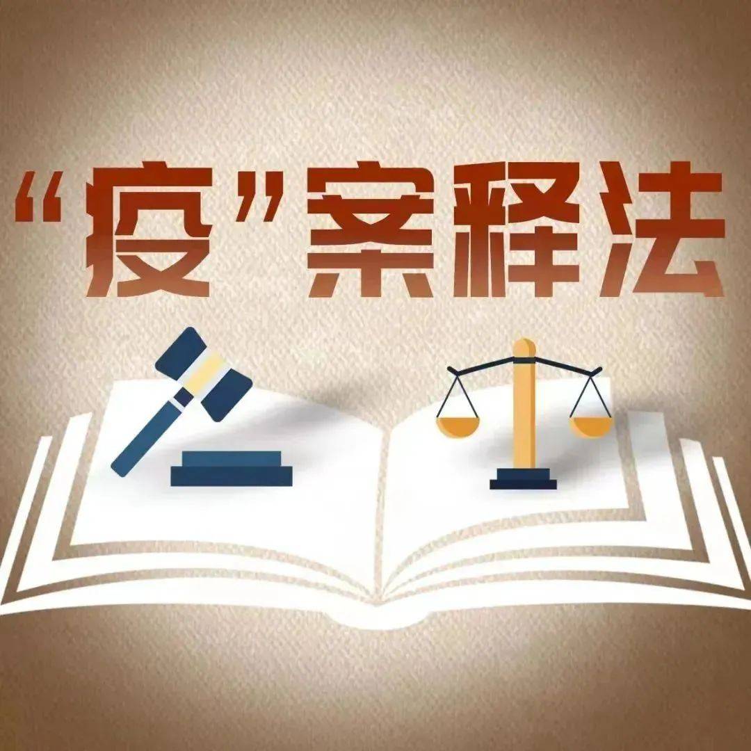 隐瞒行程、无故不参加区域性核酸检测……这些行为违法!_防控_疫情_工作