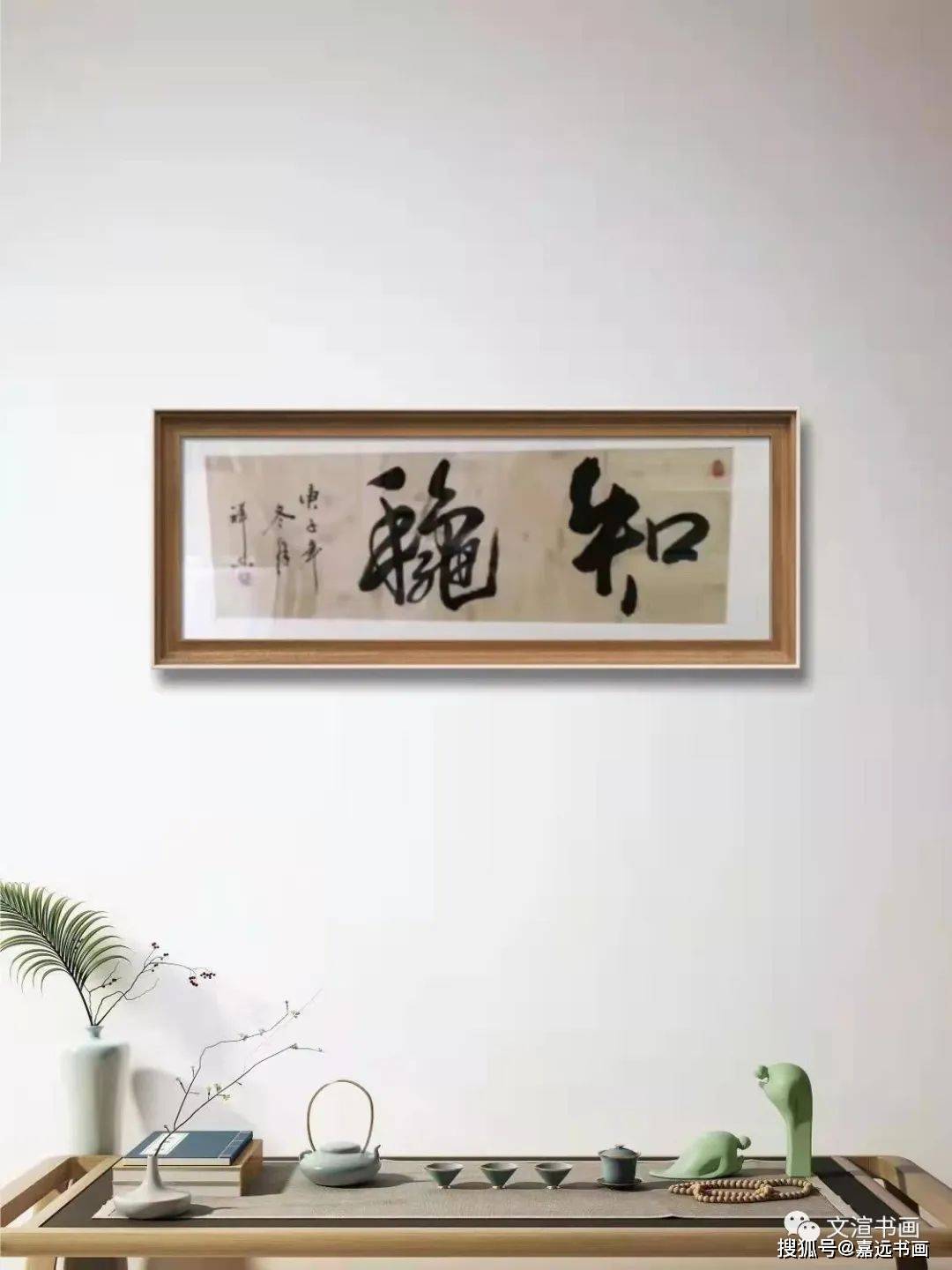 艺术家风采一一著名实力派书法家王祥林作品欣赏_文化_烟台_大赛