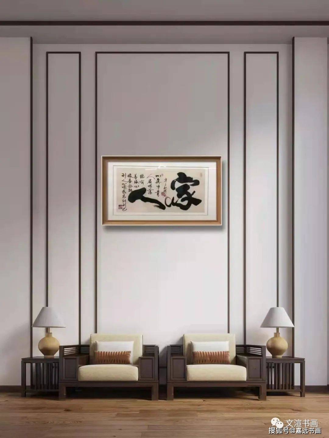 艺术家风采一一著名实力派书法家王祥林作品欣赏_文化_烟台_大赛