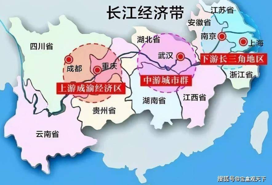 长江流域三大城市群大比拼！_搜狐网