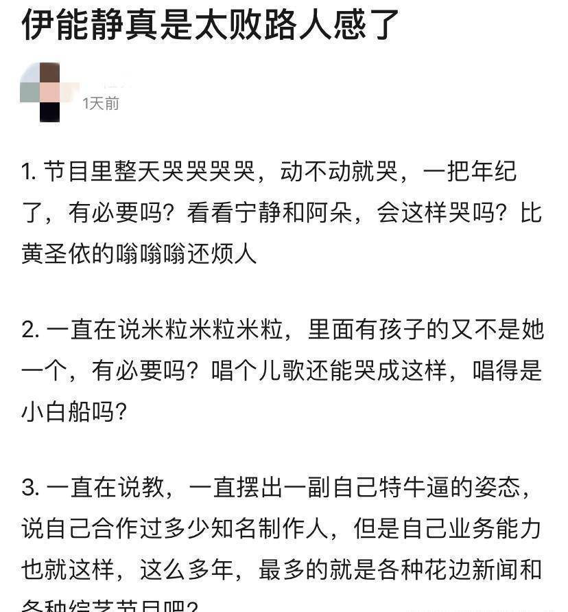 她参与《浪姐》再爆火，却被指拉女儿打苦情牌，靠秦昊登山梗出圈