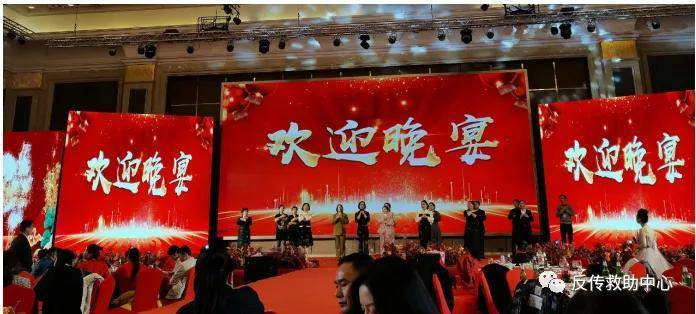 加盟“德元升中医馆”退款难：前身佟话人生涉嫌