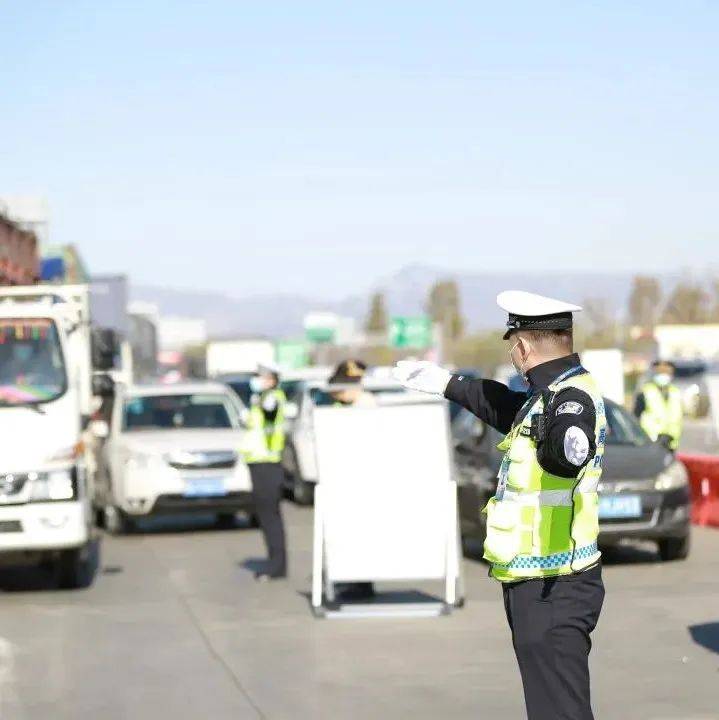 日均出动警力近万人次!内蒙古交警圆满完成国庆节假期道路交通安保工作_全区_重点_交管部门