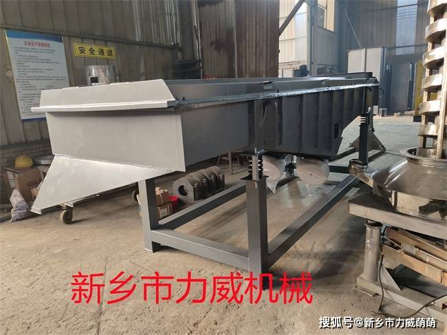 速看（石油振动筛网厂家）石油泥浆振动筛筛网，(图3)