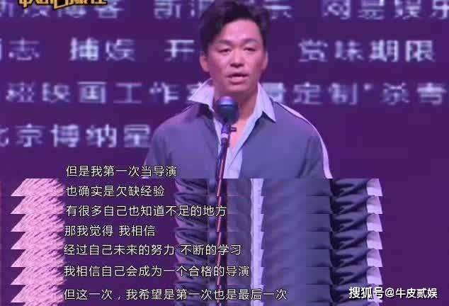 看完“输不起”的包贝尔，我末于大白王宝强凶猛在哪里了