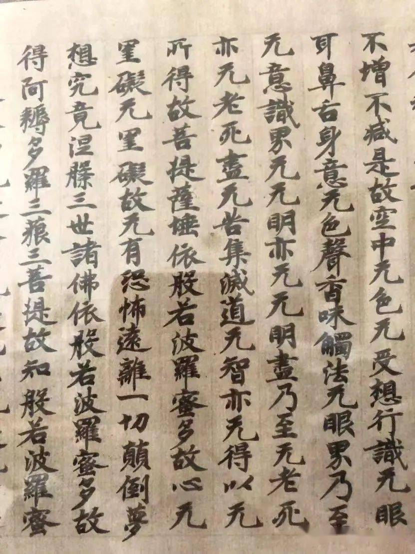 書道　中国掛軸　書の掛軸　佛教「般若波罗蜜多心经」心经 書道中国掛軸書の掛軸佛教「般若波罗蜜多心经」心经
