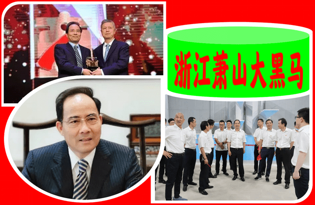56亿,居杭州民企19强_郭明明_中国_东南网架