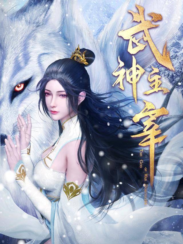 《武神主宰之大威篇》动画定档10月16日,共64集,尘少霸气回归!