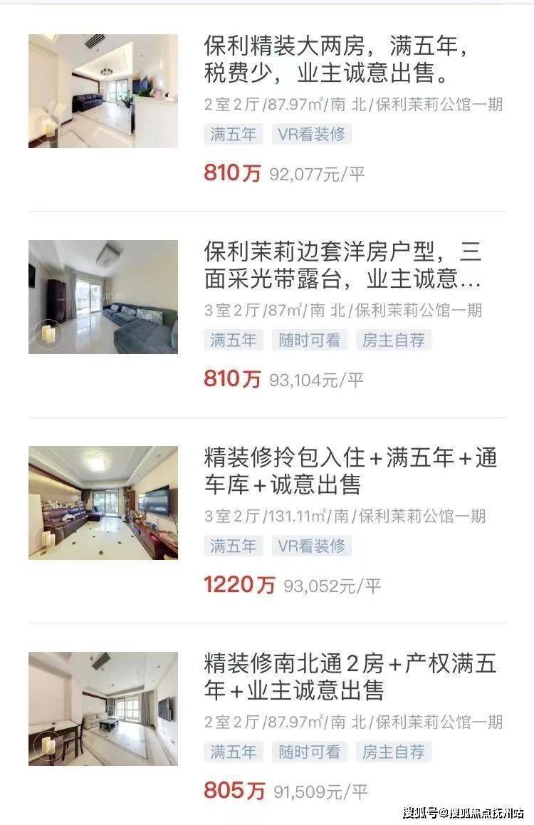 华发建发缦云（闵行华发建发缦云）官方网站丨华发建发缦云欢迎您丨楼盘详情 浦江镇 项目 浦锦