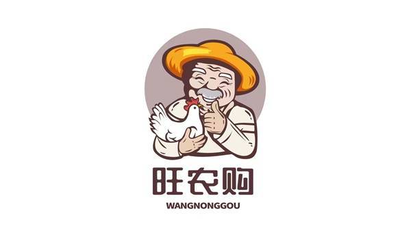 王农采购局社区电商平台（农发易购电商平台）