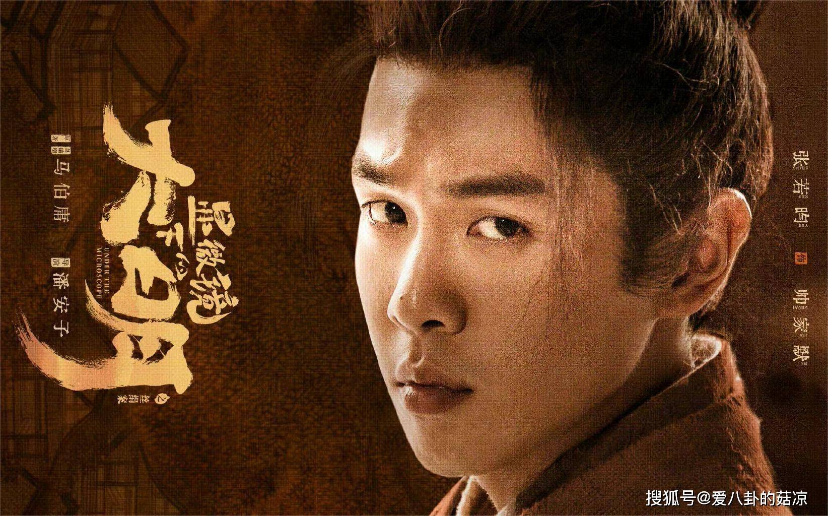 85生竞争太激烈:陈晓,黄轩,张若昀,罗云熙,你最期待谁?