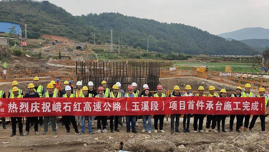 作风革命 效能革命丨峨石红高速(玉溪段)石洞山隧道首模二衬,柏龙箐