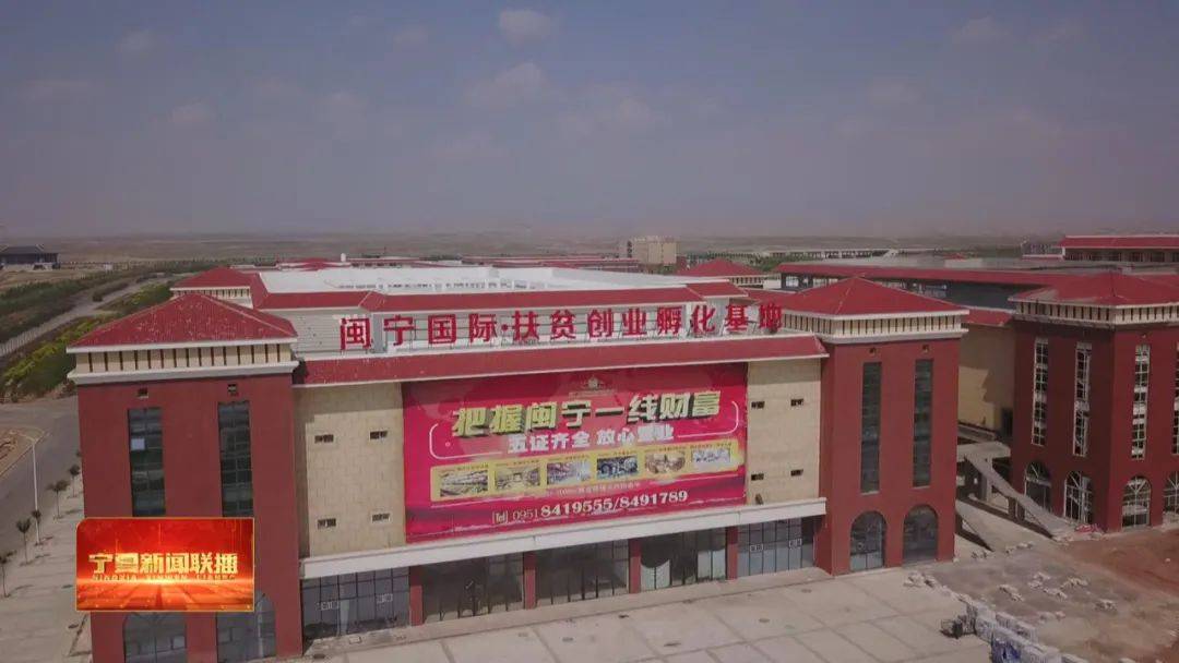 奋进新征程 建功新时代·非凡十年 | 国家扶贫日:宁夏书写中国减贫奇迹的精彩篇章_农村_全区_保障