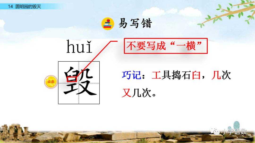 忘怀!掠拼音组词(掠拼音组词造句)|爱情文章|漫山遍野文章网