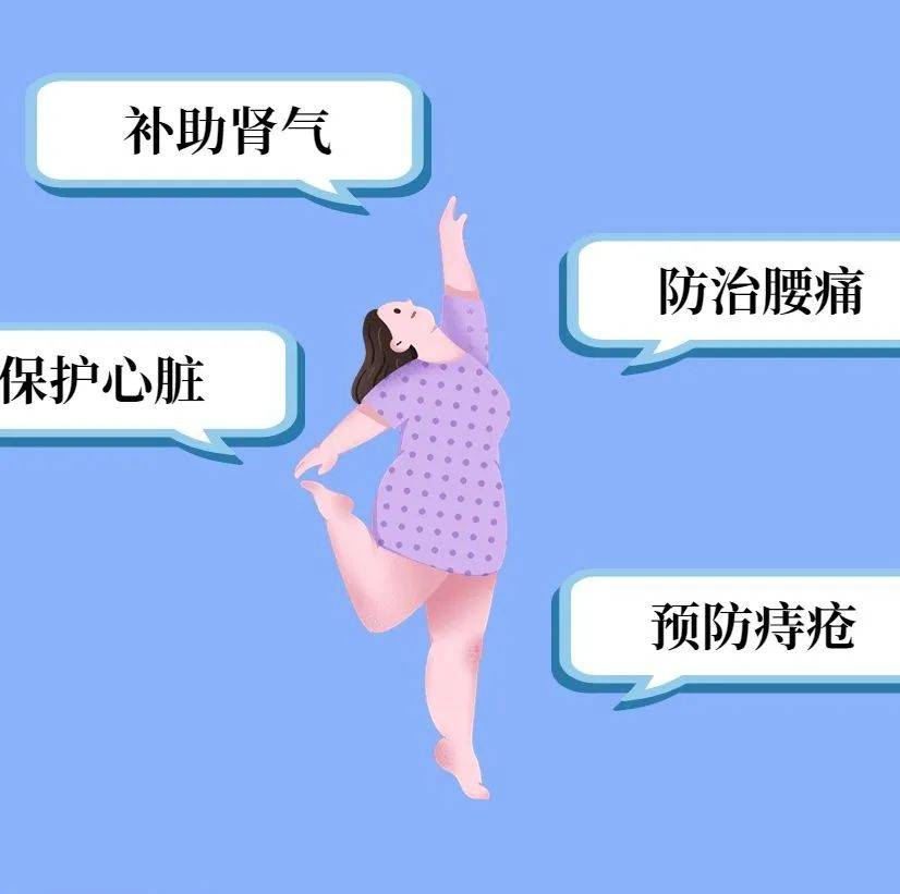 【健康山东行动】健康知识普及行动｜常踮脚助养生_公众_来源_微信