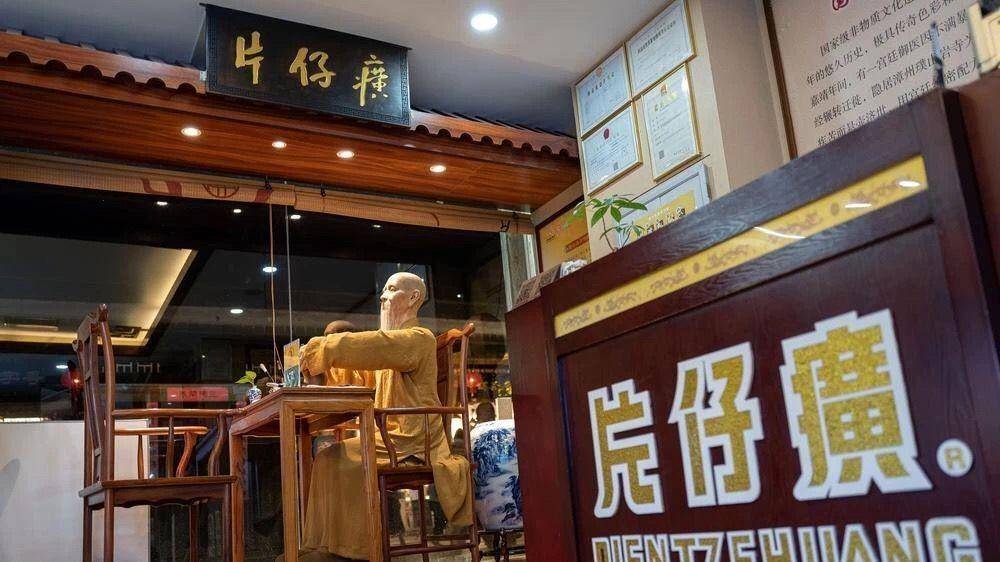 原创
            股价跌去1400亿的“中药茅台”跌下神坛，前景也变得莫测（茅台股价破万亿）