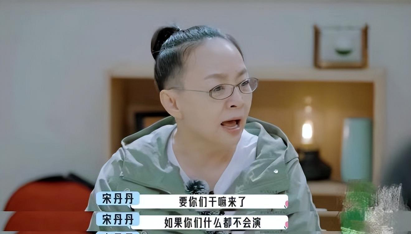 “高情商”的王博谷，深爱丈夫巴图，和婆婆宋丹丹相处成“姐妹”