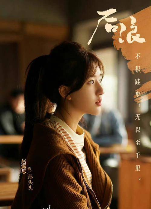 4部待播剧未播先火,一部比一部厉害,你最想追哪部?_看点_赵丽颖_作品