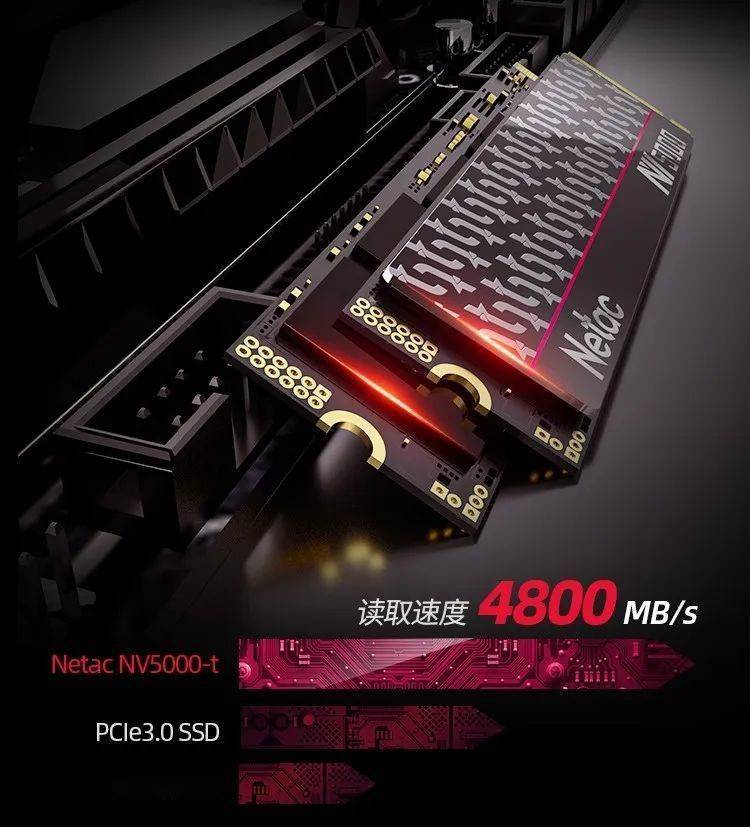 朗科发布绝影 NV5000-t PCIe 4.0 SSD：低功耗设计，适用于笔记本