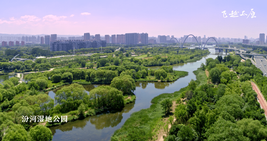 這個角度的錦繡太原,你肯定沒看過_城市_汾河_歷史