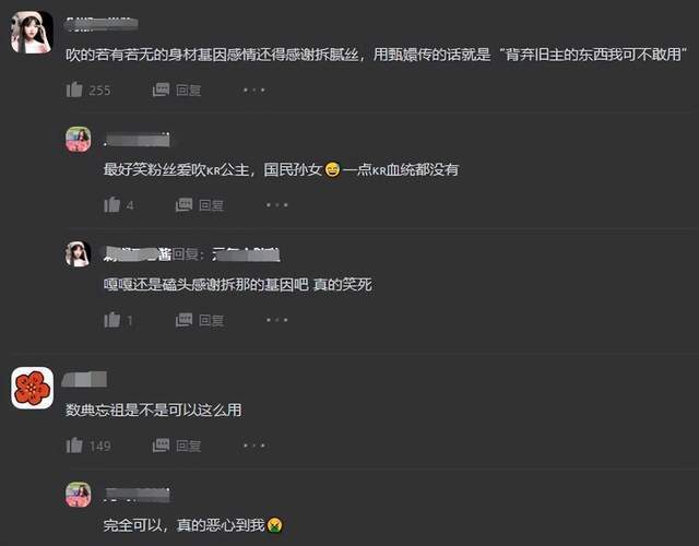 韩星张元英偷文化风波后续：凤凰发簪是陕西造造，本人仍是双面人