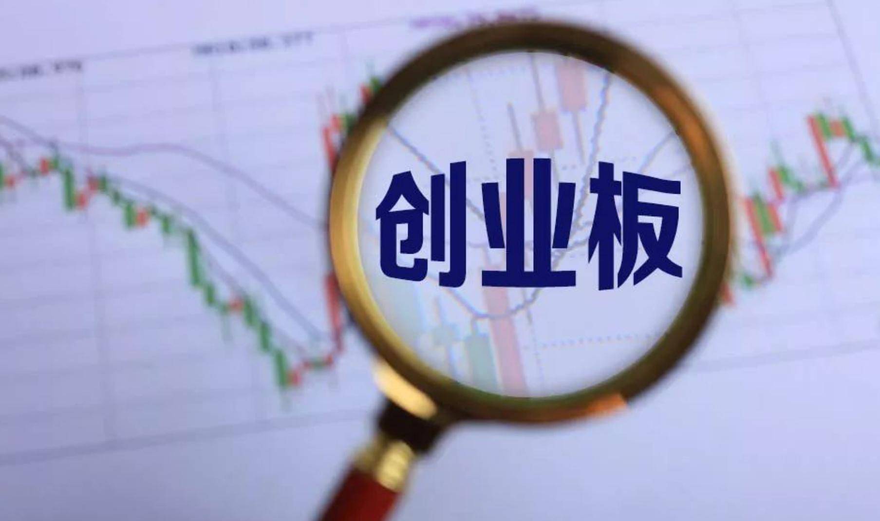 创业板主要有哪些板块(创业板主要有哪些板块组成)