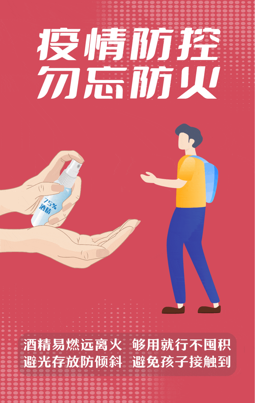 详情公布！福州、宁德各通报2例阳性！_隔离_疫情_核酸