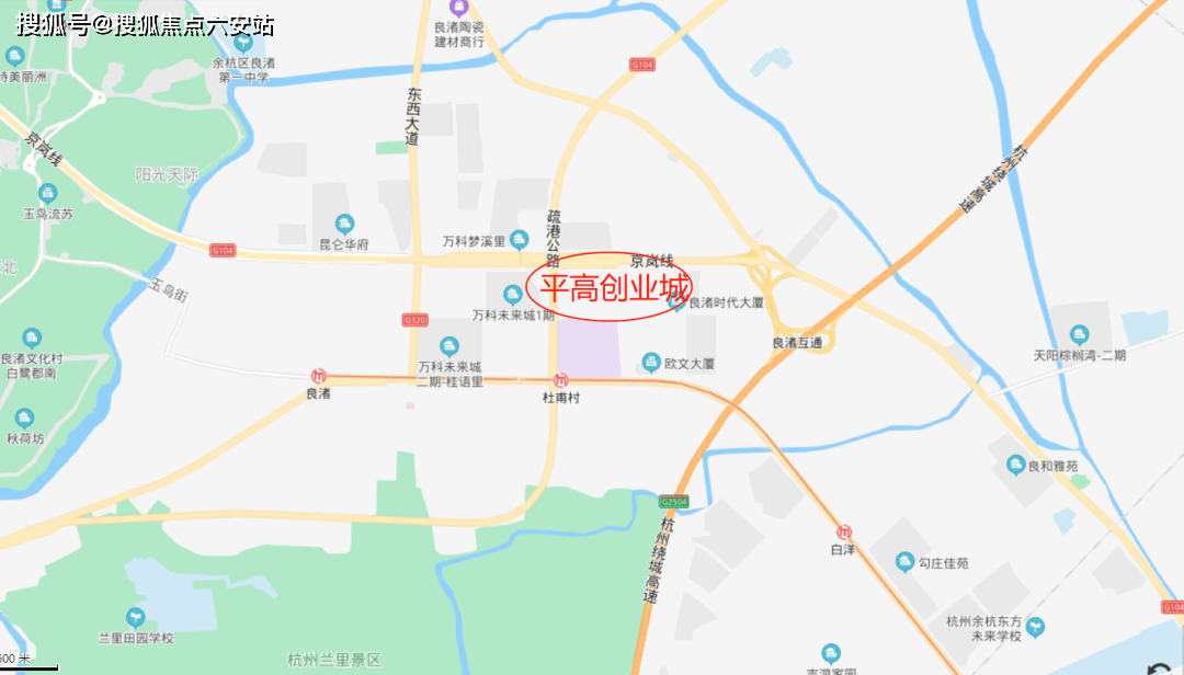 余杭良渚【平高创业城-平高创业城】官方网站丨平高创业城-欢迎您丨