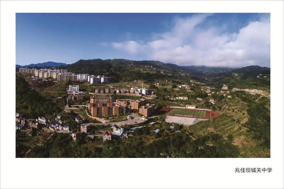 党的十八大以来绥江县经济社会发展成就图片展(民生篇)_彭文琳_宗明万