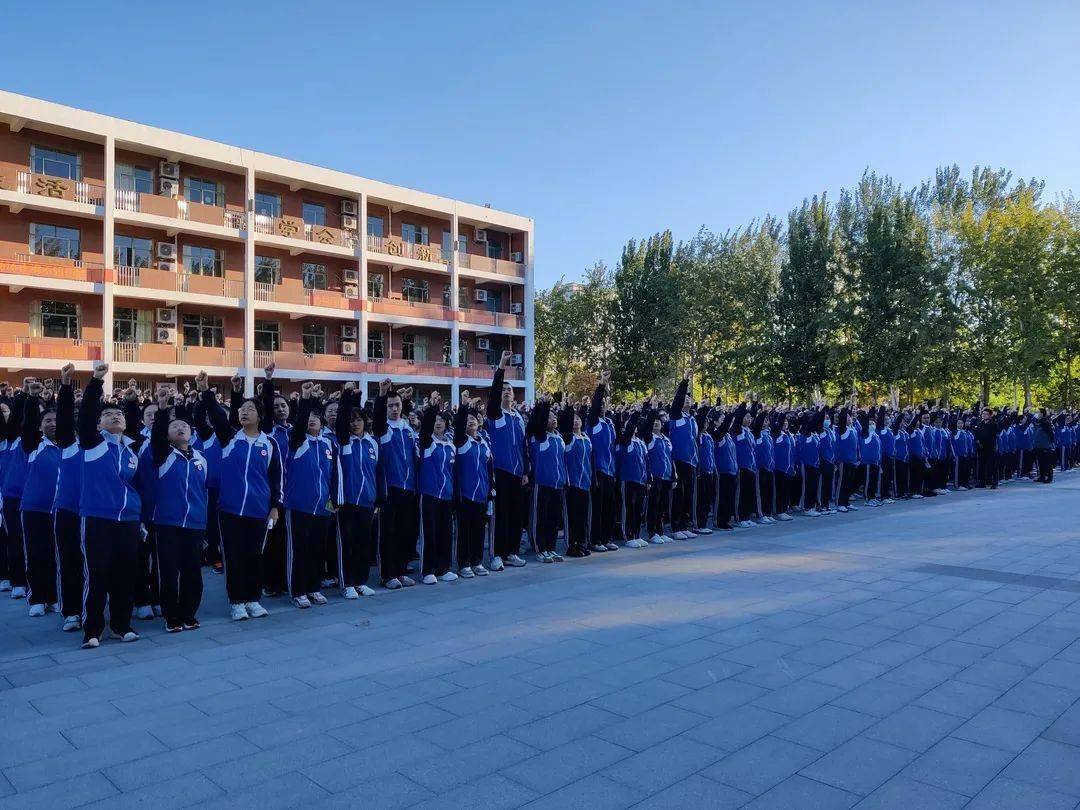 广饶一中召开"规范月"总结表彰大会_校区_教学_班级