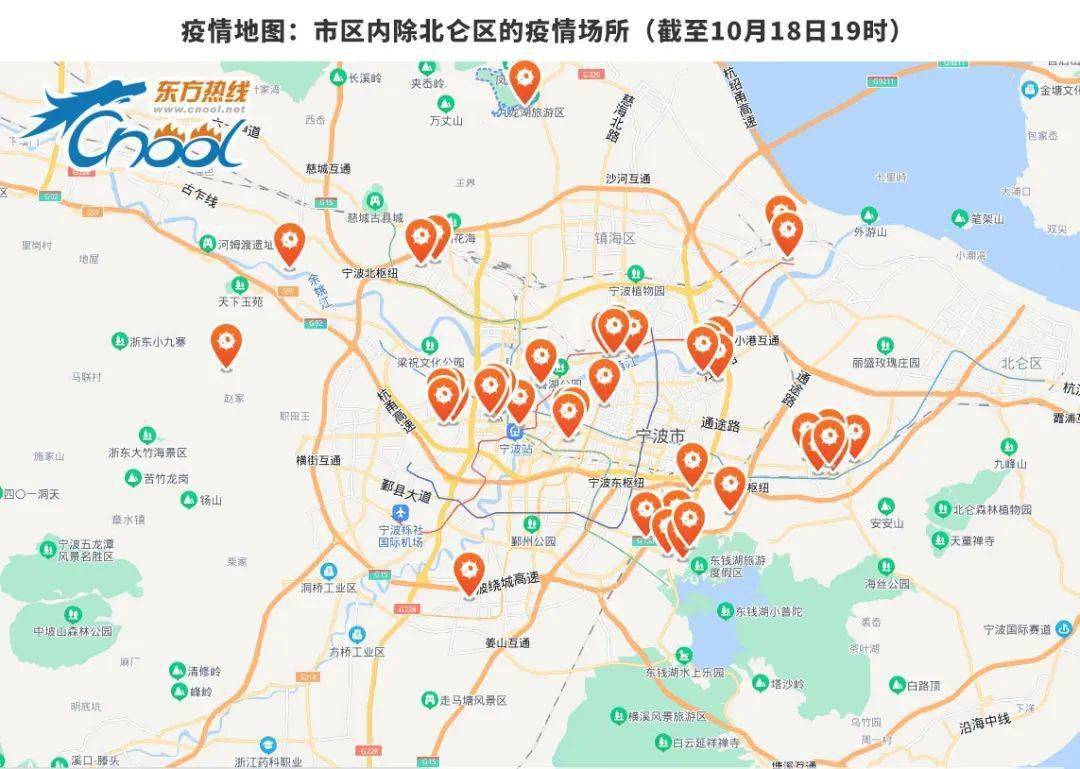 宁波18日新增46例，累计119例 | 轨迹涉市区内除北仑区的公共场所最新汇总（附疫情地图）