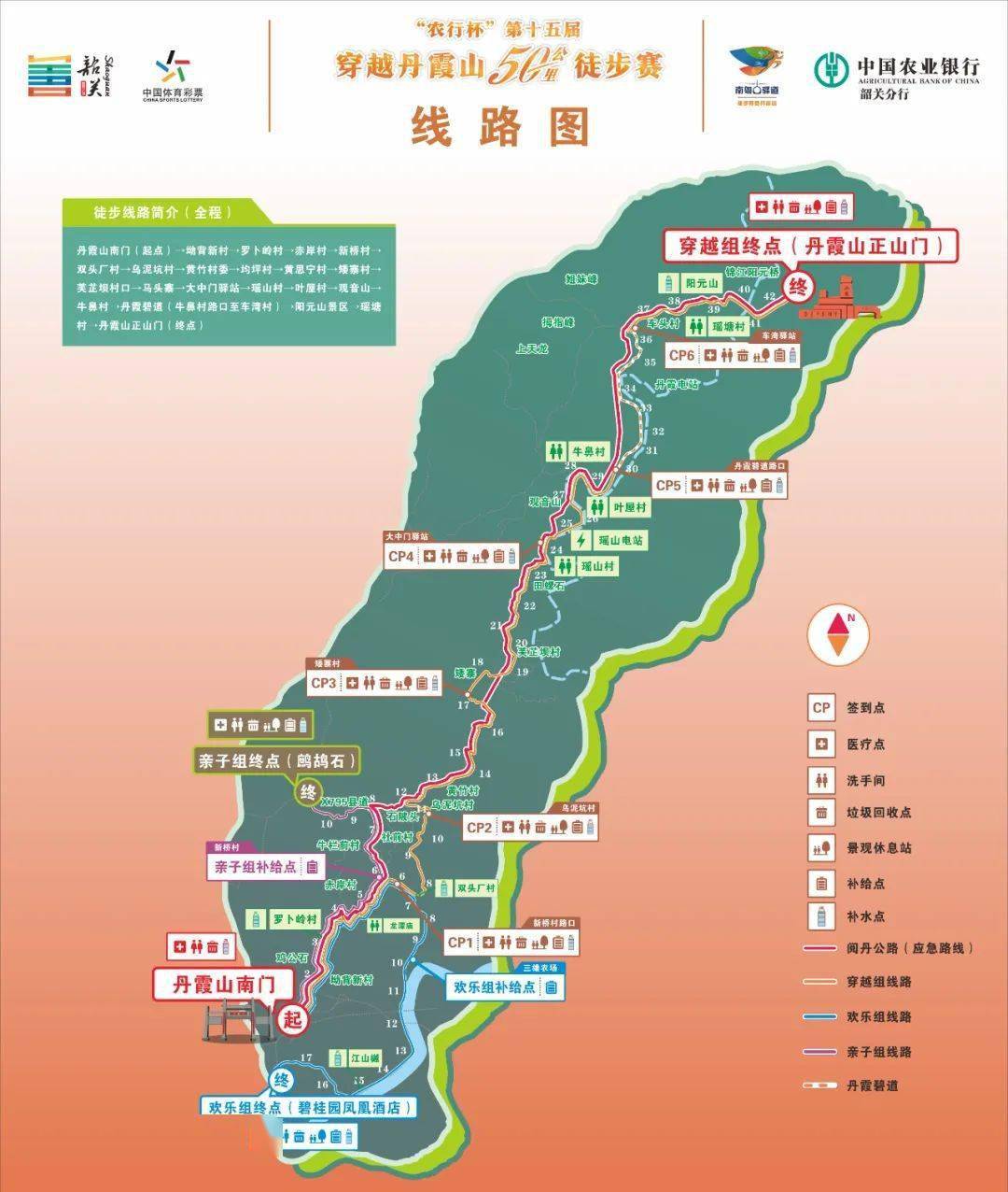 温岭徒步路线图图片