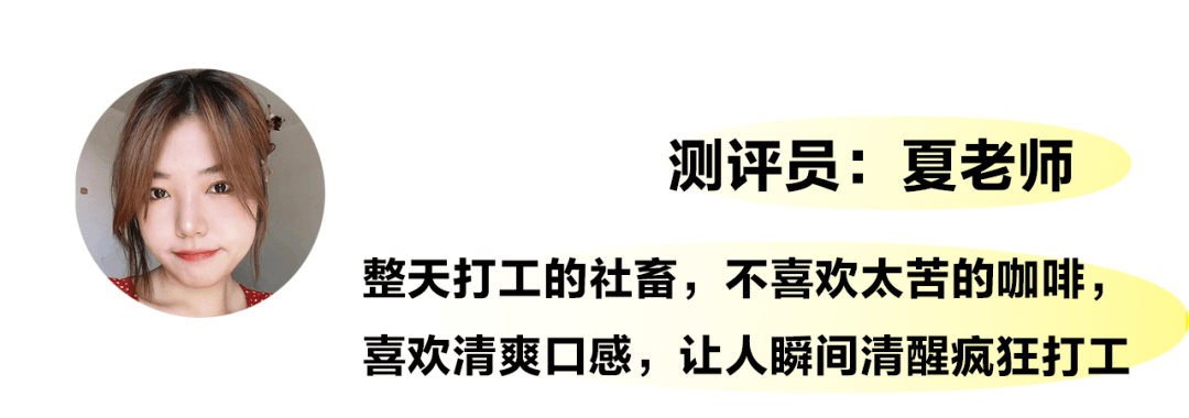 瑞幸拿铁四巨头：生酪/厚乳/生椰/丝绒怎么选？实测投票出炉！