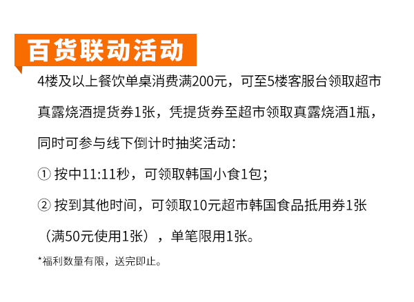 在魔都淮海路解锁韩剧气氛？韩流“食”尚空降市中心！