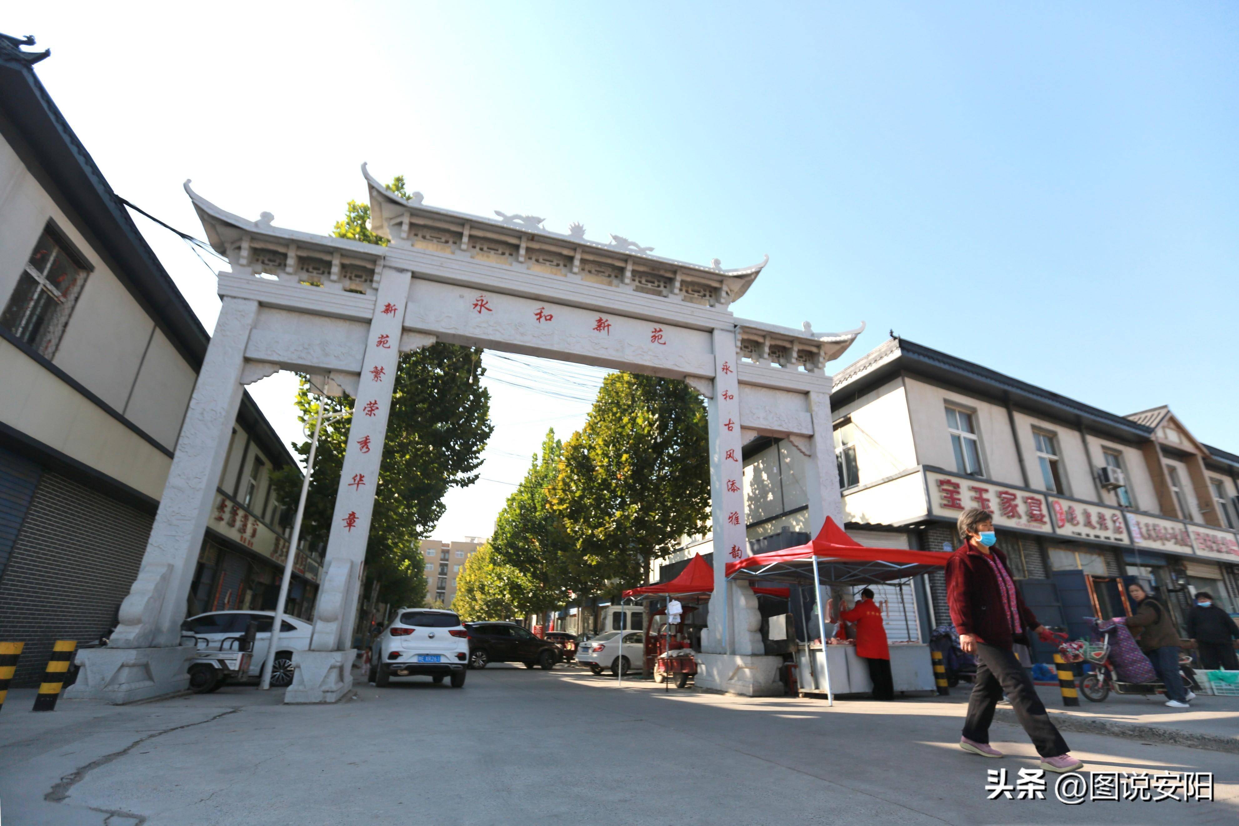 河南安阳:爱心人士捐赠个人幼儿园_永和镇_教育_裴志伟