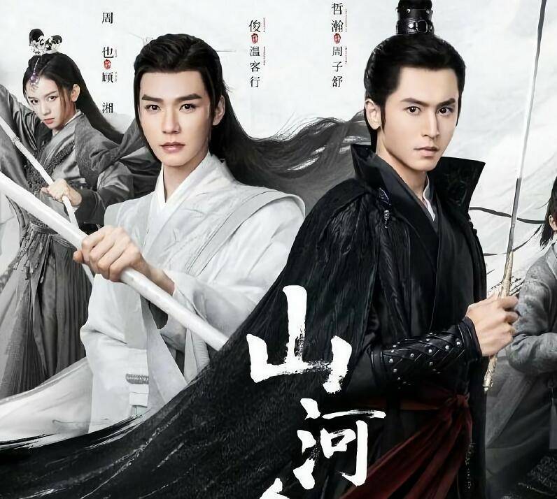 又一部甜宠剧开机,《山河令》女配翻身当女主,男主颜值演技在线_作品