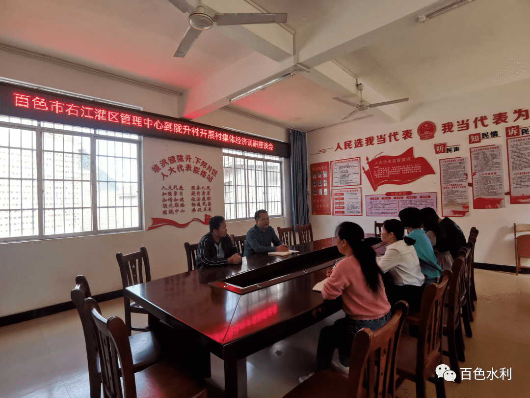 情系驻村工作队 亲切慰问暖人心_工作队员_坡洪镇_座谈会