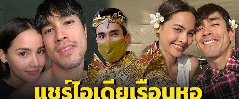 泰星Nadech承认正在建新房：几年内不会成婚,人生短暂,要享受生活