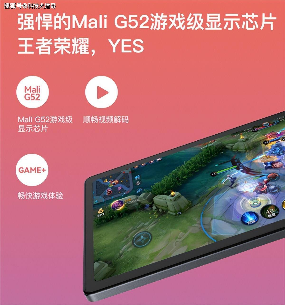 作为一款百元级别的平板,酷比魔方iplay 50搭载了紫光展锐虎贲t618