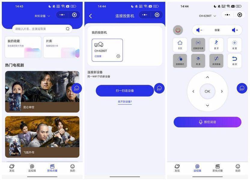 高端 4K 灯泡投影机到底有多强,爱普生 CH-TW6280T 测评详解告诉你