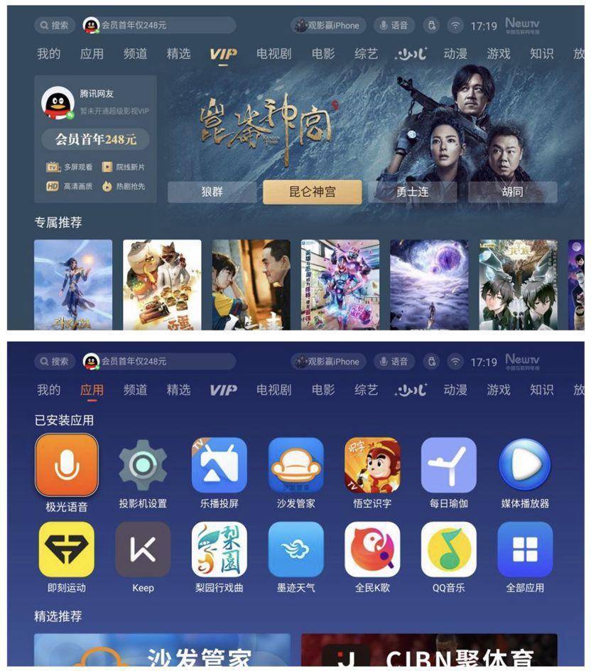 高端 4K 灯泡投影机到底有多强,爱普生 CH-TW6280T 测评详解告诉你