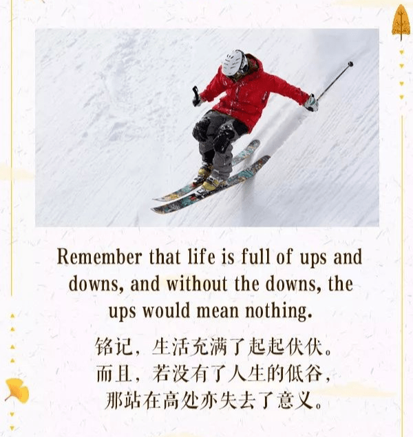 不是因为困难重重,所以我们心生畏惧;而是因为我们心生畏惧,所以事情变得困难重重_that_do_ups