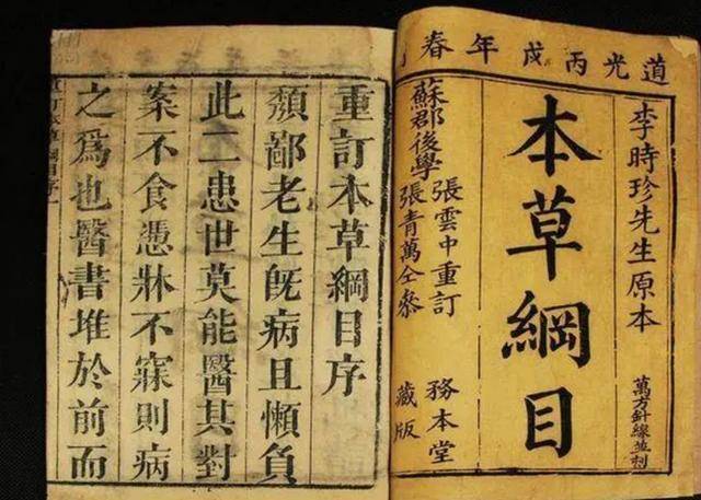 鹤顶红人称万毒之首,司马懿光绪因它而死,如今被却用于治疗癌症_砒霜