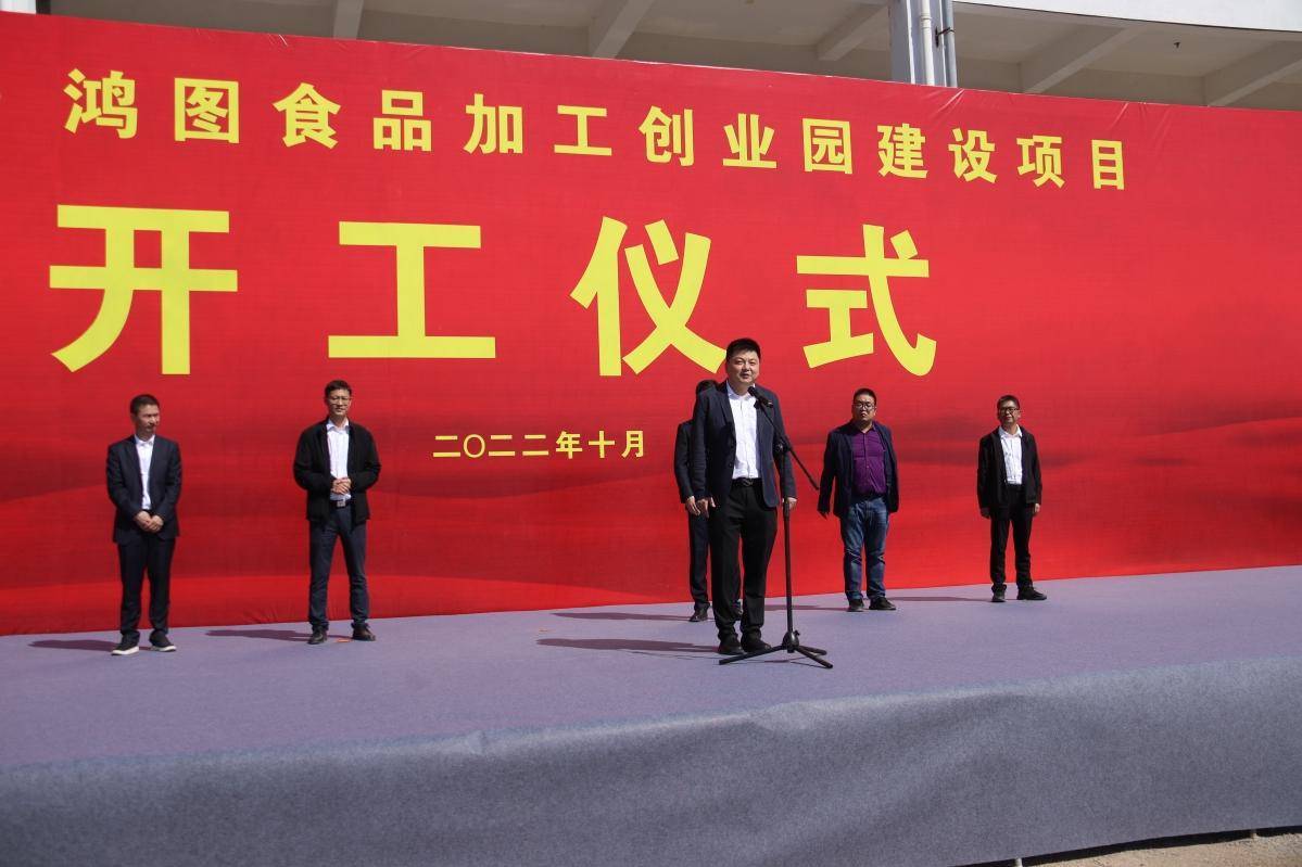 兰创集团党委书记,董事长,总经理杨卓成,马涧镇党委副书记,镇长陈国军