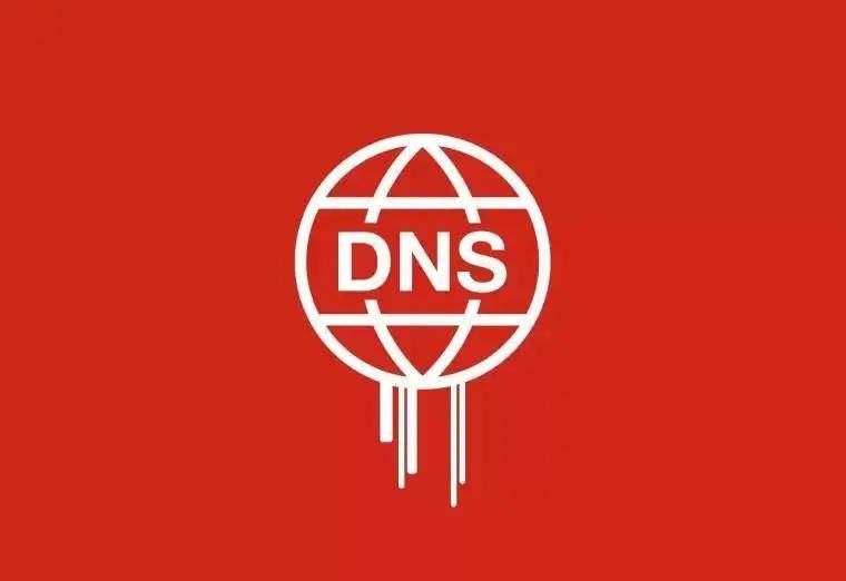 DNS解析顺序是怎样的？