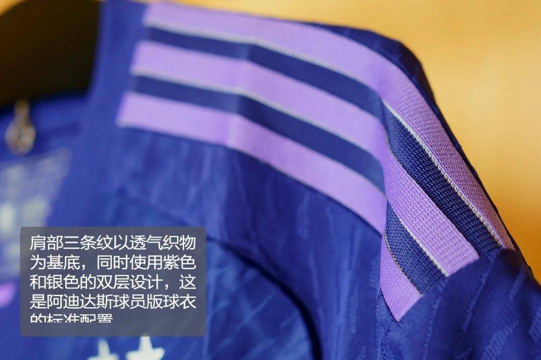 阿根廷客场,世界杯最美战袍之一?_球衣_球员_的设计