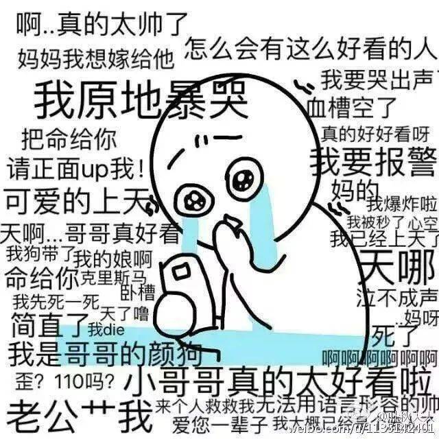 中国话，松弛在那些人嘴里