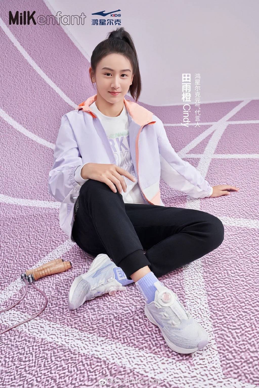 田雨橙太适合代言运动品牌了,阳光明媚,元气满满,充满青春活力,这才是