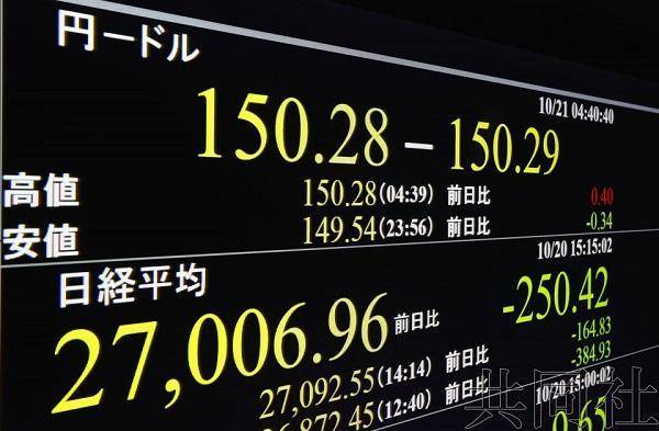 共同社：日本消费者物价指数CPI连涨13个月来到3%水平_手机搜狐网