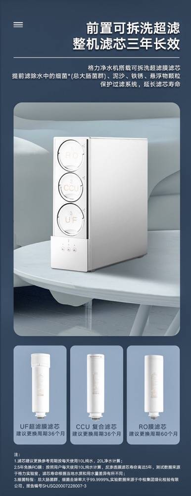 水至清则身轻，别让身体成为“净水机”-家电圈官网